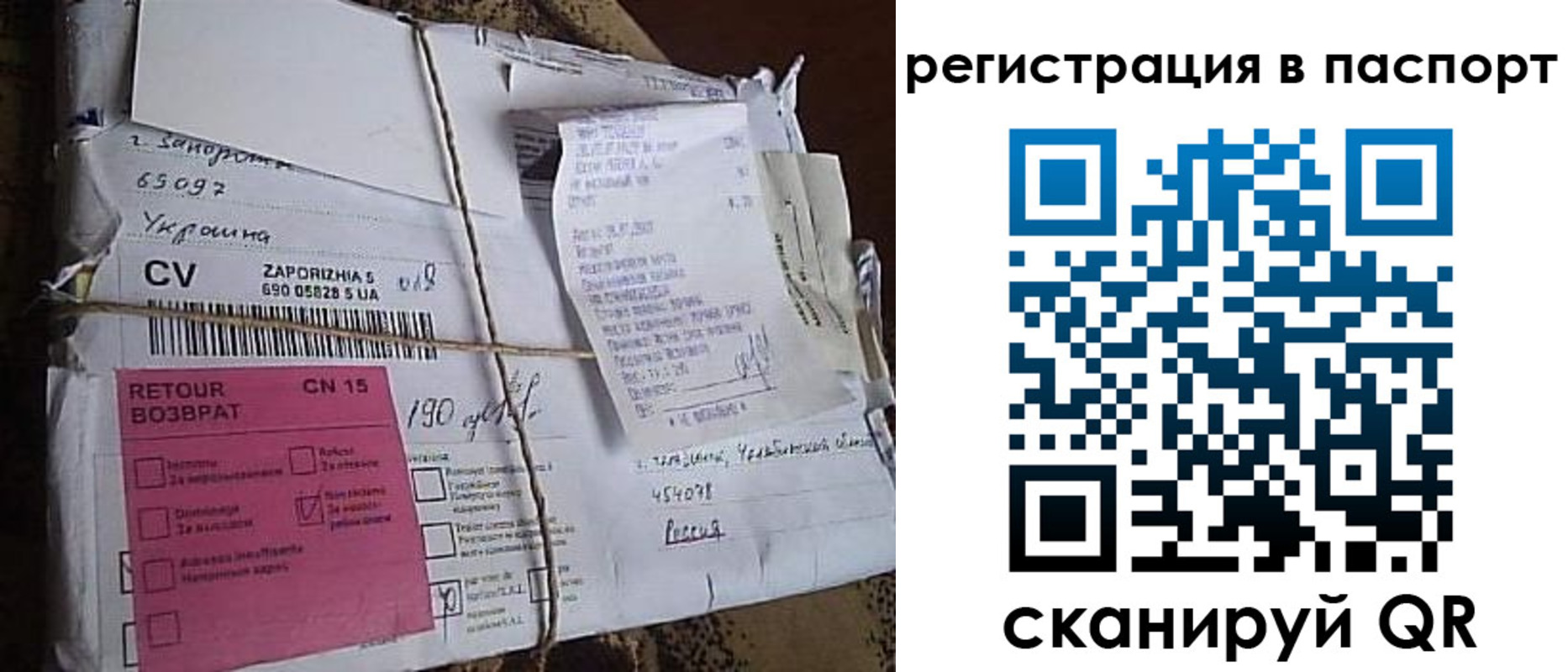 прописка от собственника в Лесосибирске